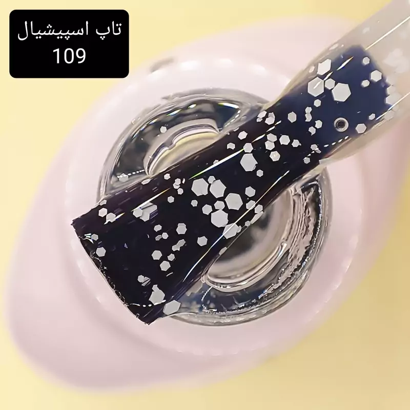 تاپ ژل اسپیشیال 14 میل IVY کد 109 (محصول کشور روسیه)